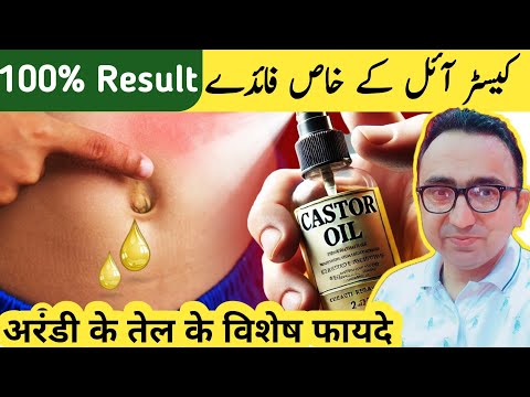 Applying Castor Oil On The Navel To Treat These 9 Health Problems Naturally!