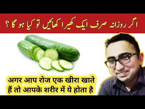 IF You Eat a Cucumber  Everyday Then This Happens to Your Body | Cucumber Health Benefits