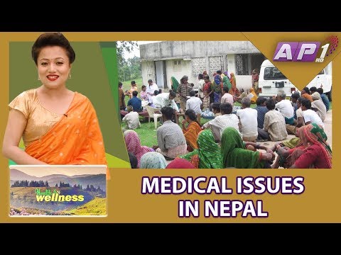 HEALTH AND WELLNESS || HEALTH ISSUES IN NEPAL || AP1HD