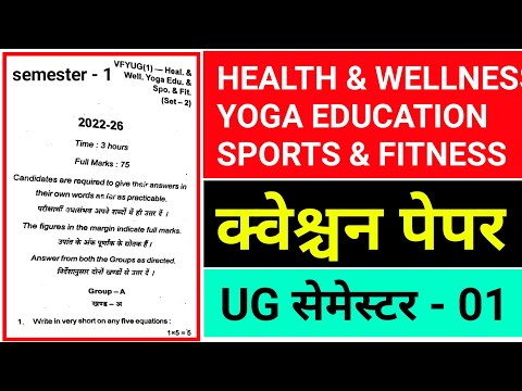 #health wellness yoga education sports fitness semester 1 2023 || #semester 1 yoga education