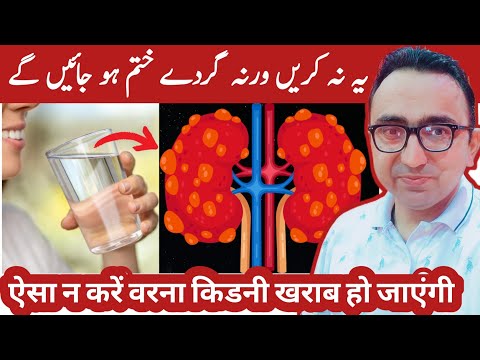 Stop These 12 Worst Daily Habits That Can Destroy Your Kidneys Fast