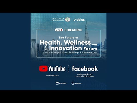 The future of Health, Wellness & Innovation Forum.