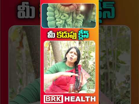 How to improve gut health naturally | Gut health foods || Aruna Yoga || #brkhealthcare || #guthealth