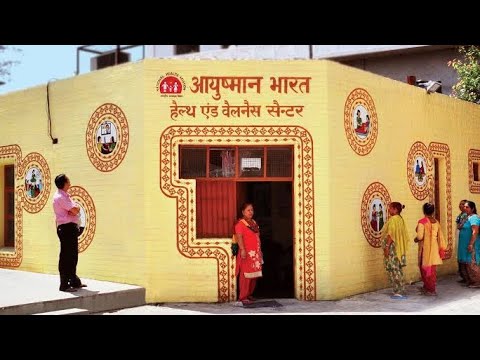 Health and wellness center l Ayushman Bharat l CHO l Nursesworld