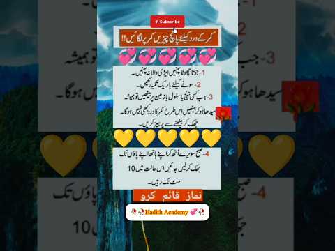 Quotes about health  – Inspirational quotes about healthy lifestyle#hadithacademy #youtube